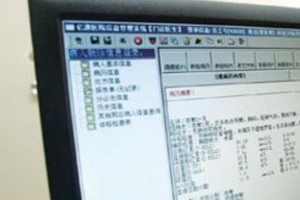 代开医院证明服务：让特殊需求不再难